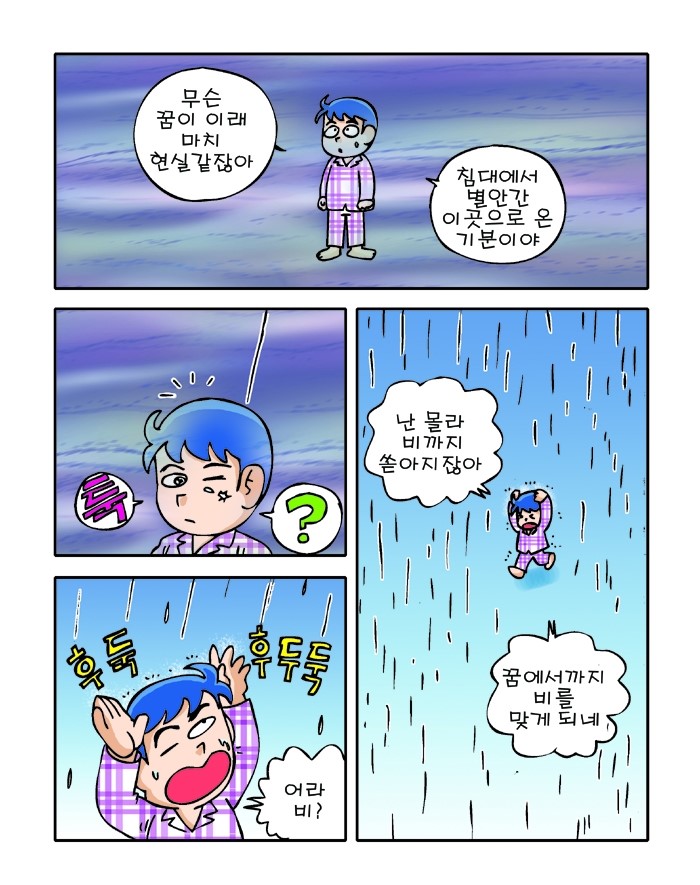 무서운_이야기해줄까33_사본.jpg