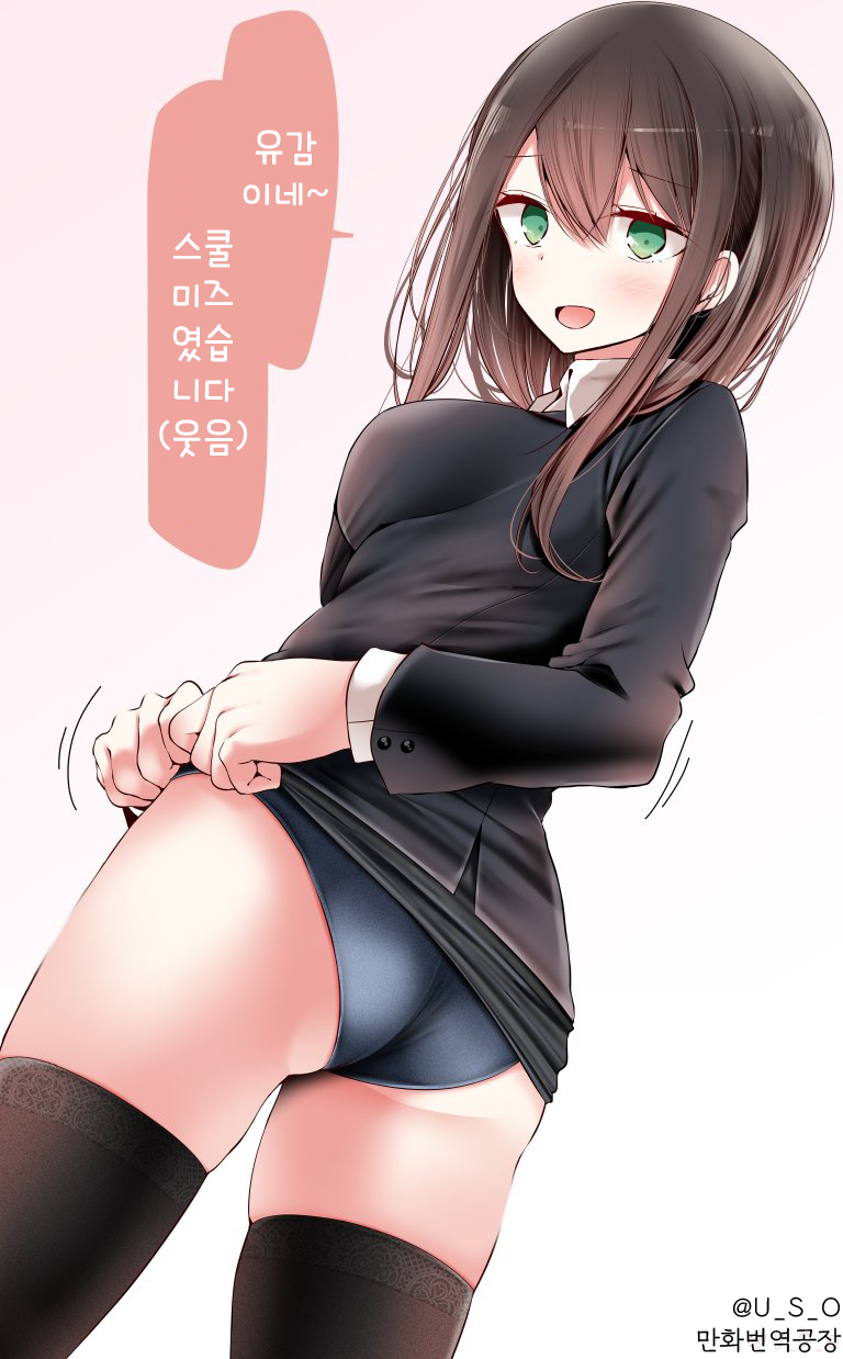 검스녀_(1).png