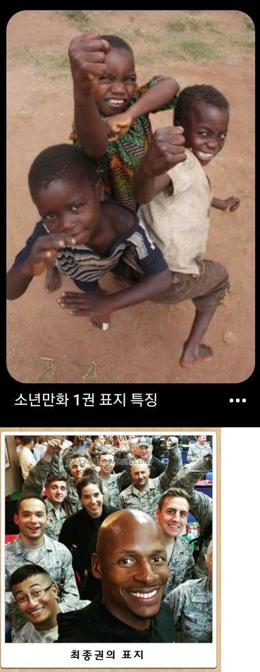 만화.png