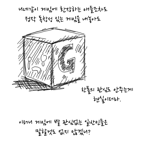 개소리2.png