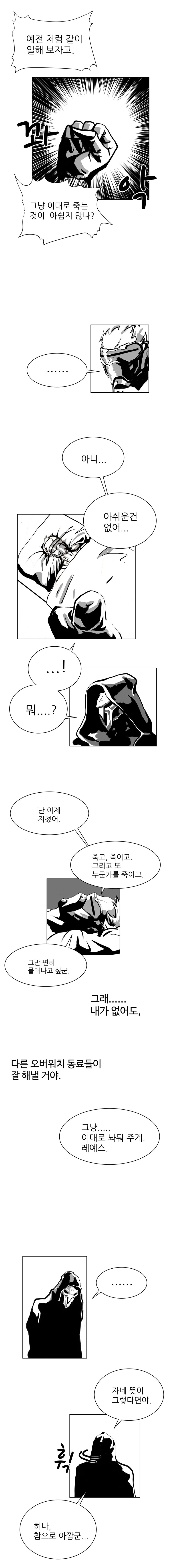 베뎃치트키탈론 (2).jpg