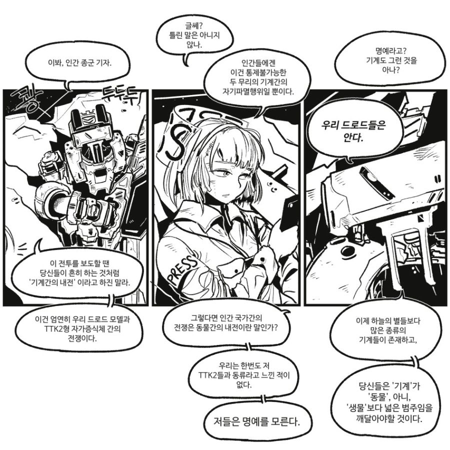 동물의 시각.png