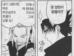 사쿠라2.png