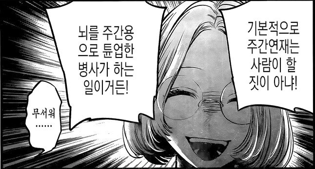 작가의 본심.png