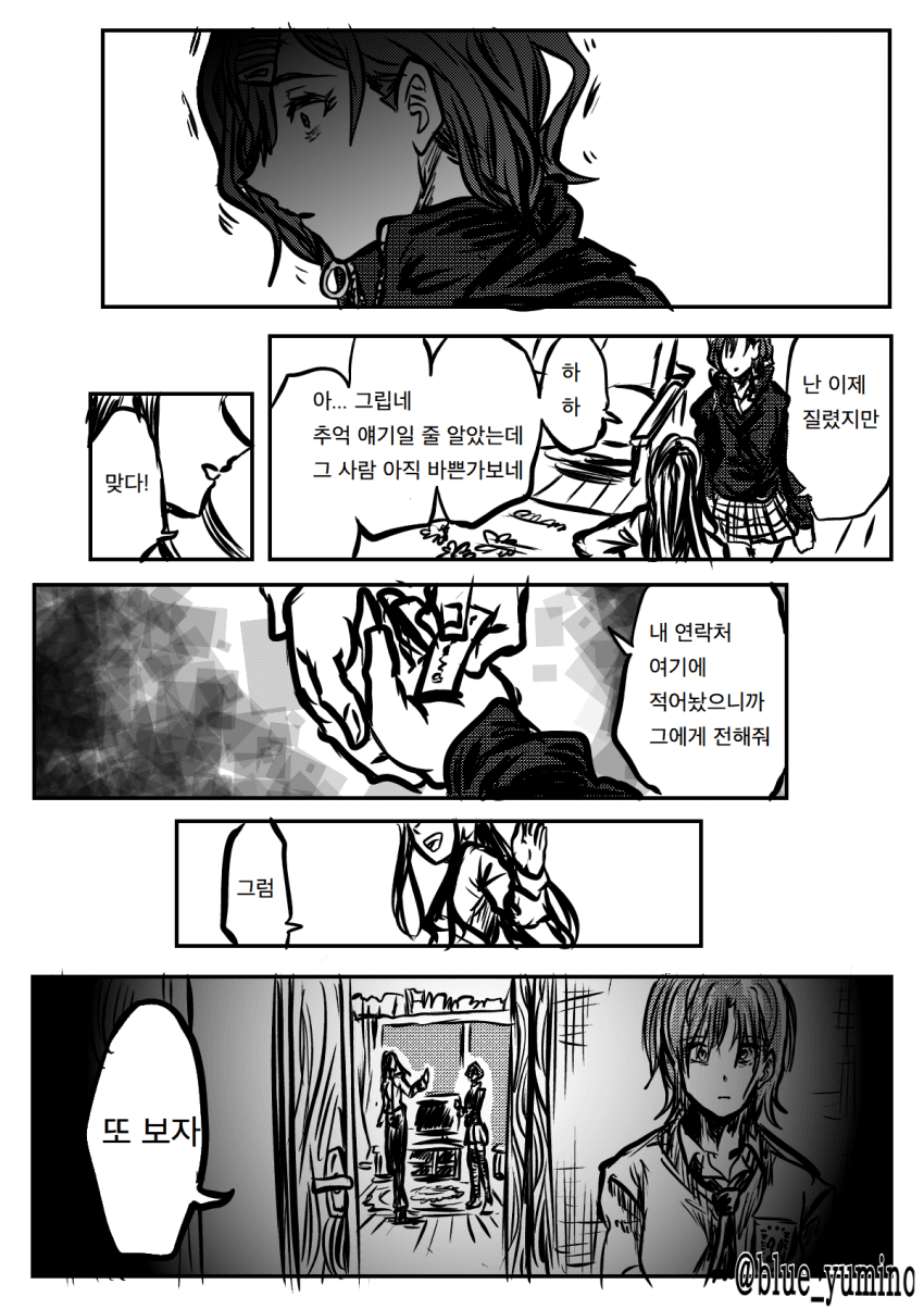 전여친2.png