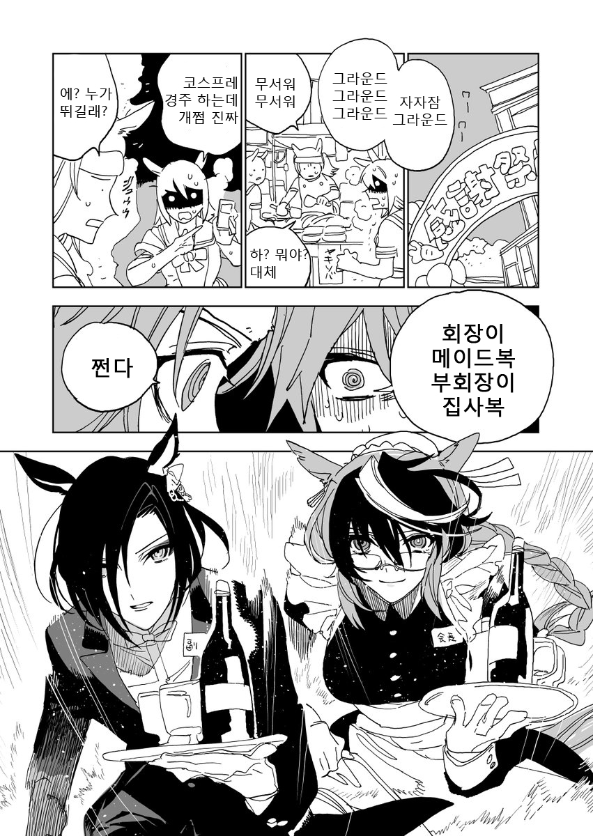 다운로드.jpeg.jpg