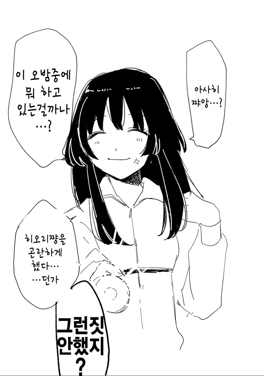 shinycolors-20210617-111955-001.png