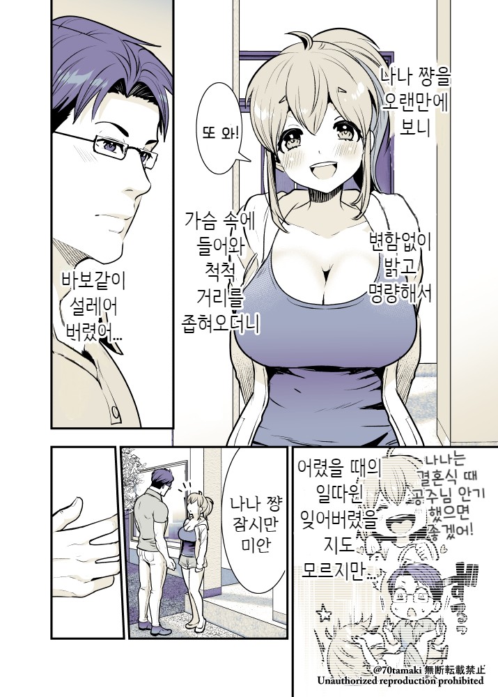 큰젖 (12).jpg