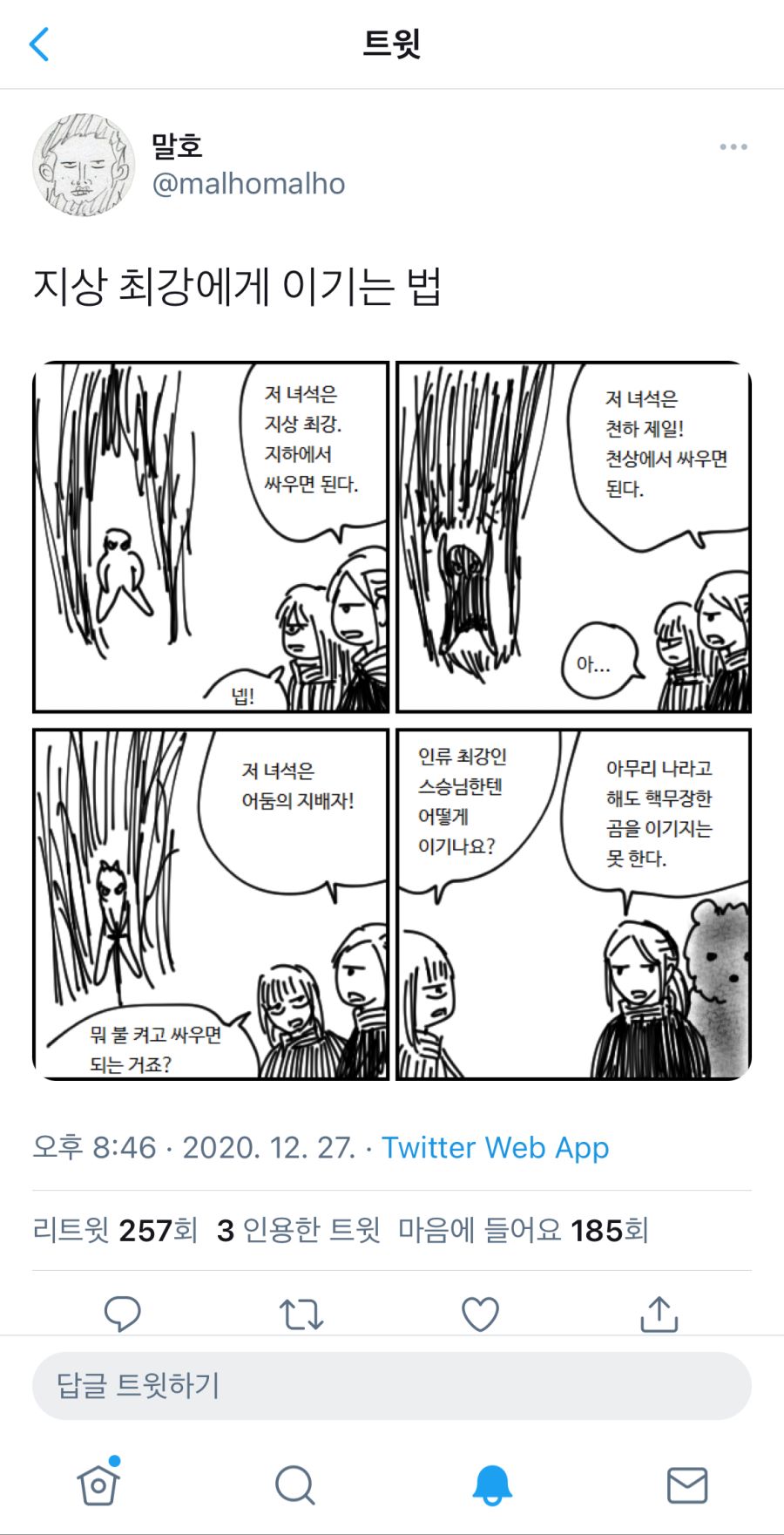 f985d3c8cca70df31a9316f242edfefa.jpg