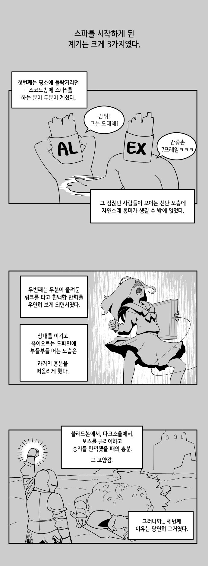 스파수필 (01).jpg