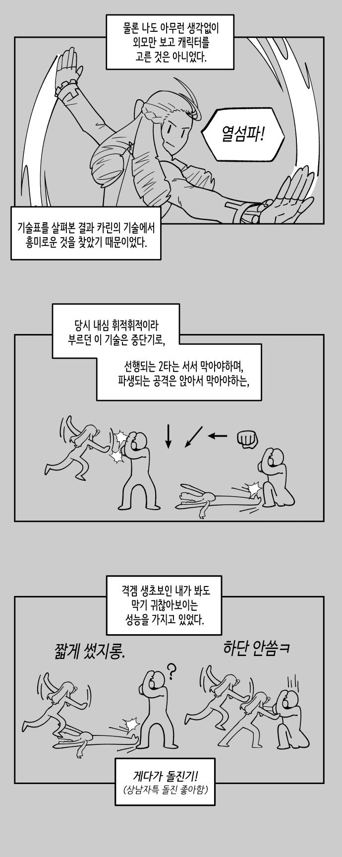 스파수필 (04).jpg