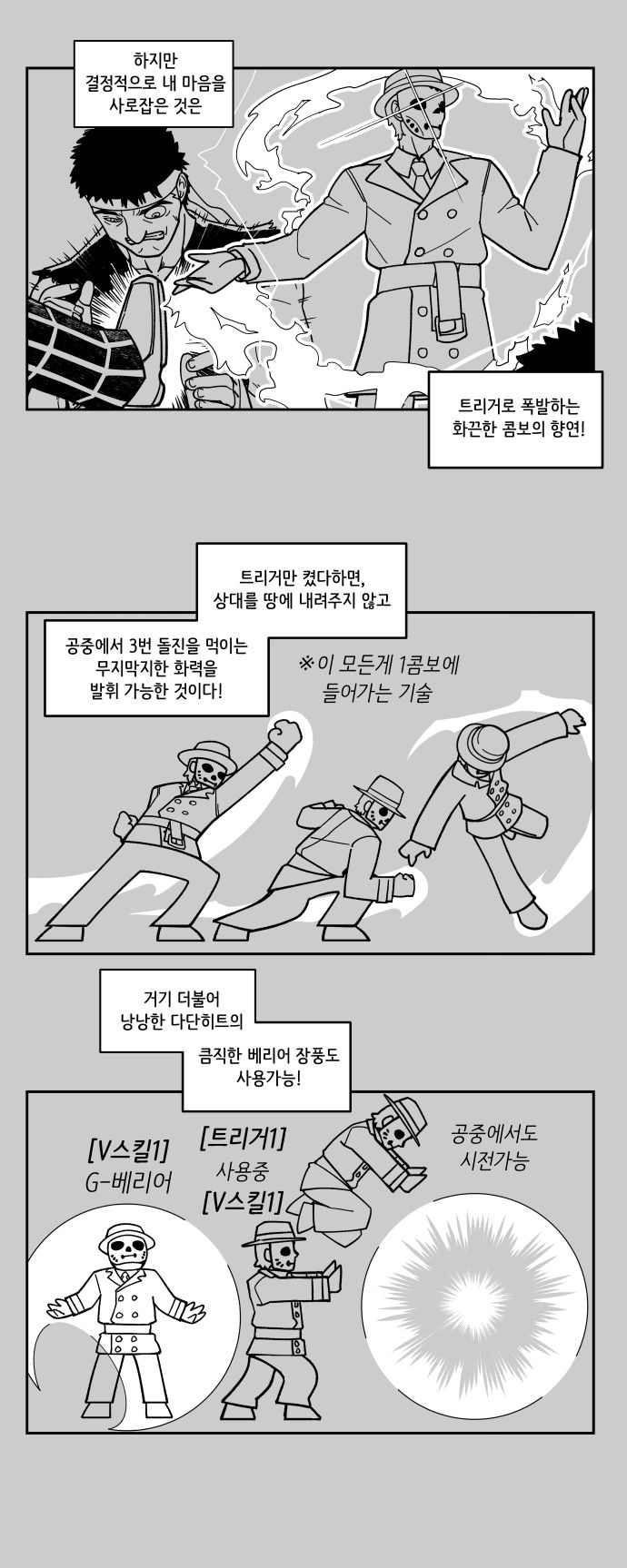 스파수필 (08).jpg