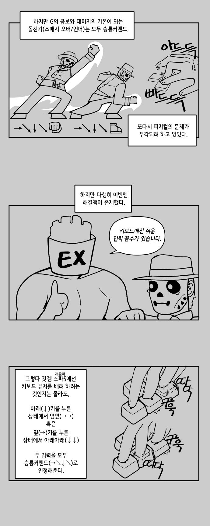 스파수필 (09).jpg