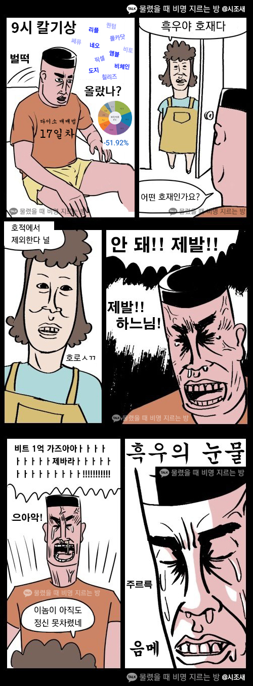 호재란.jpg