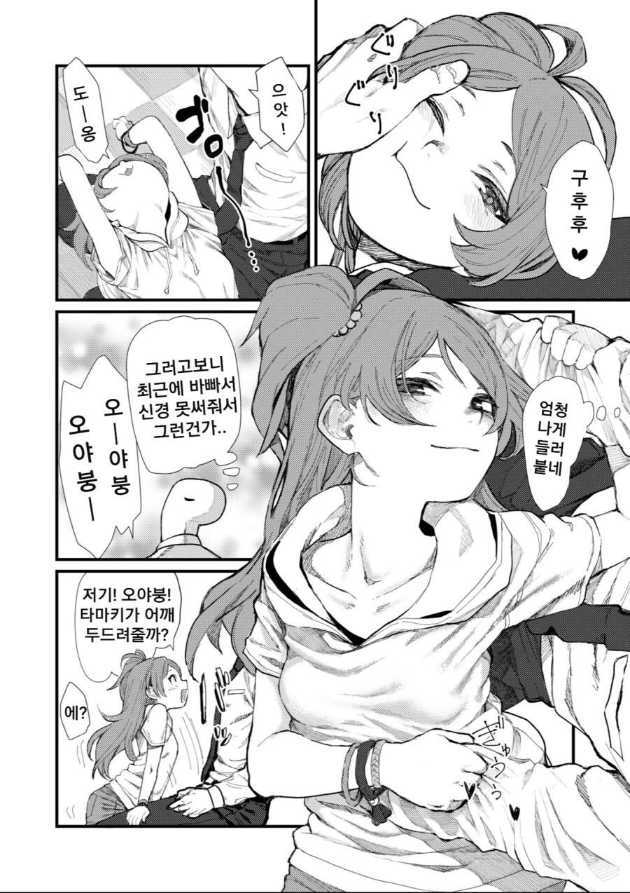 B5D85EA7-B025-4A0C-AC34-0BCBAF9868AE.jpeg