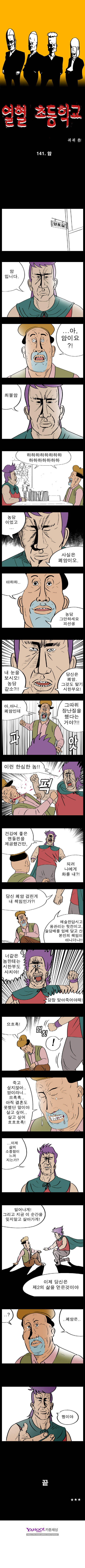 귀귀 암.jpg