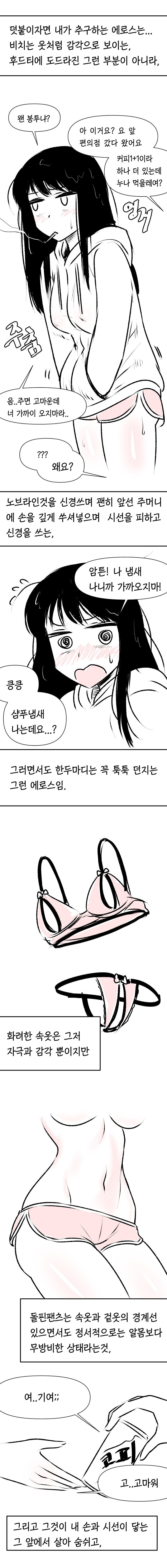 인문학적 변태02.jpg