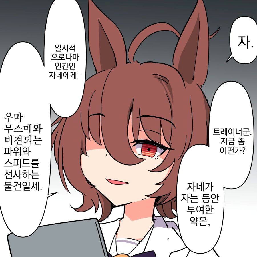 수정됨_saki_fox-1367630987459395586-1.jpg