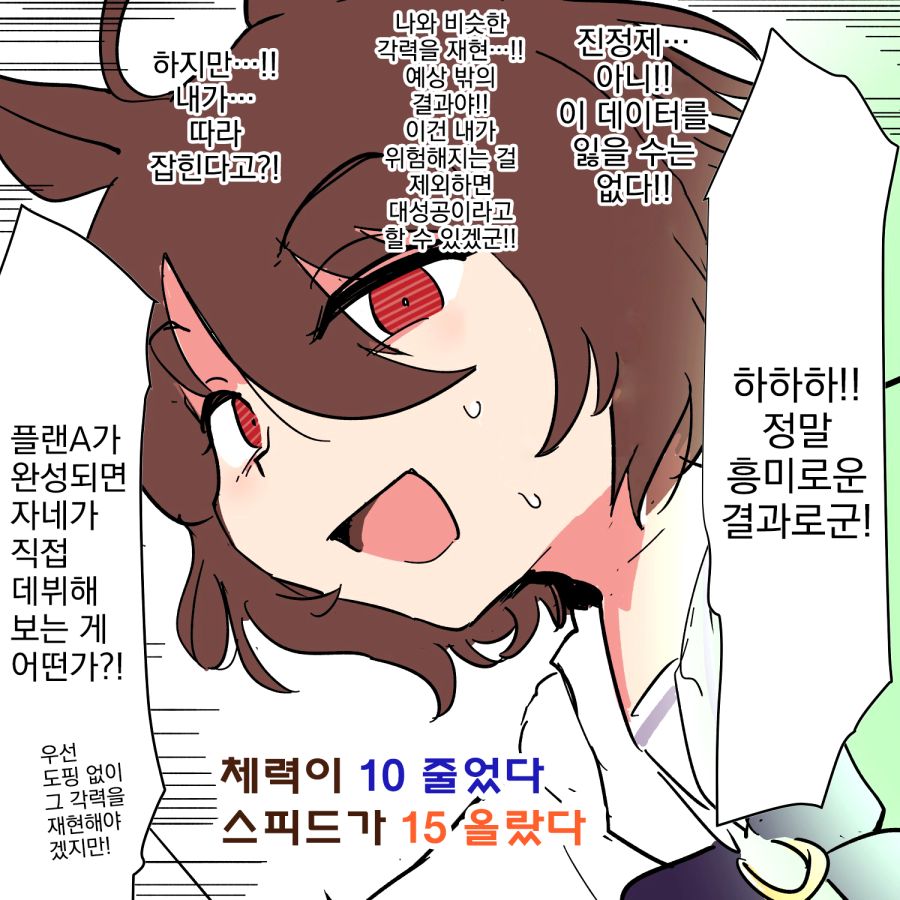 수정됨_saki_fox-1367630992060510209-1.jpg