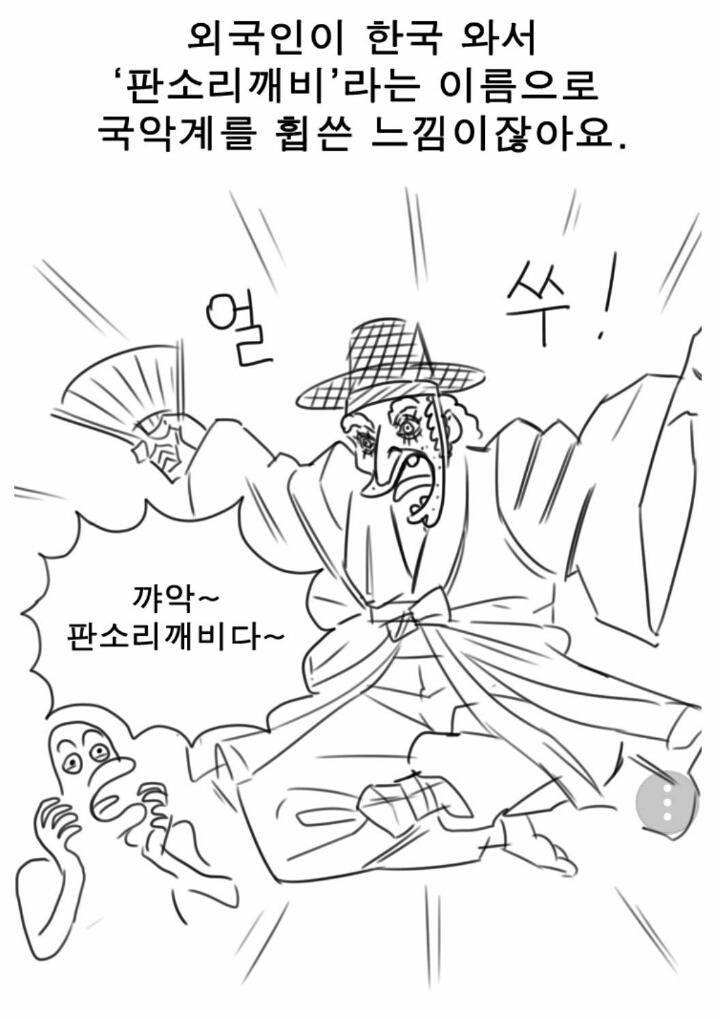 판깨2.jpg