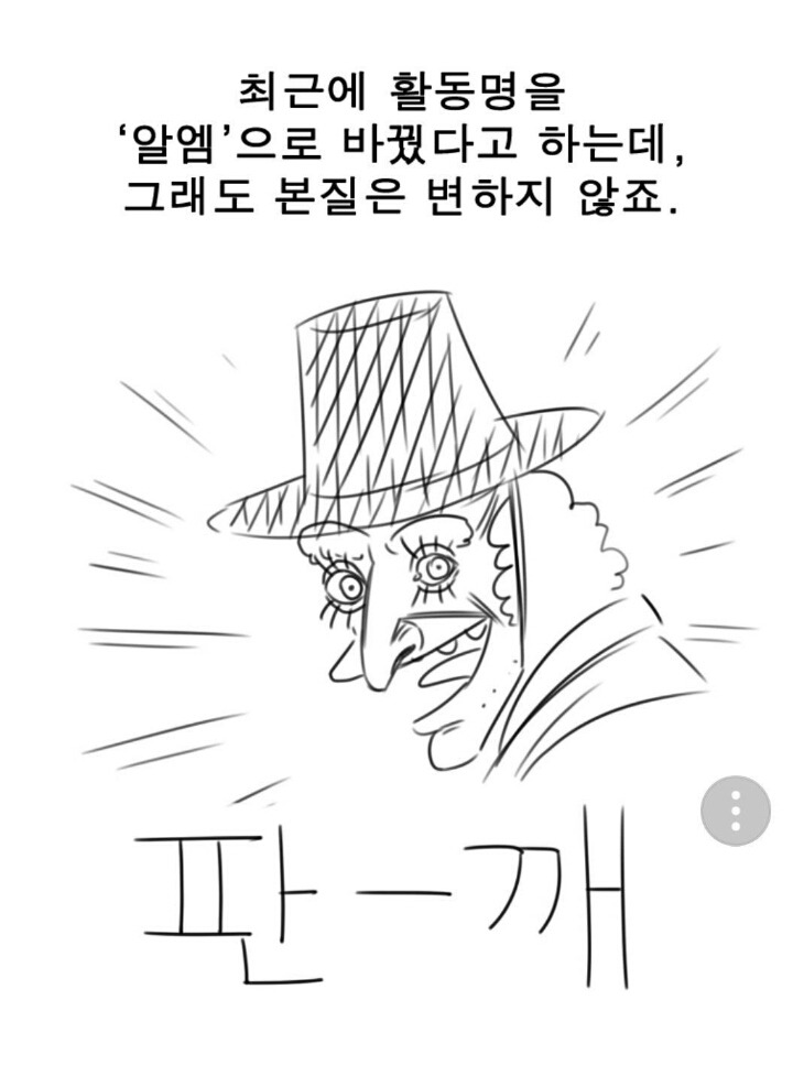 판깨3.jpg