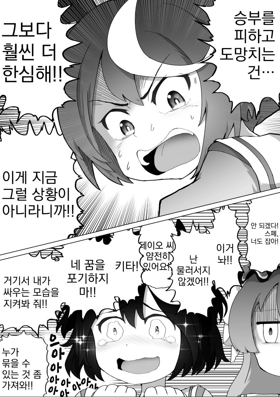 수정됨_baka_man_-1401844250266935296-5.jpg