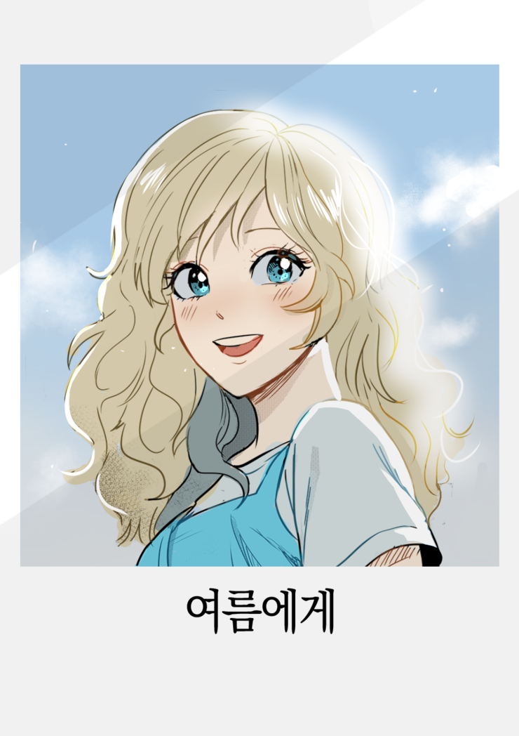 여섯_002.png