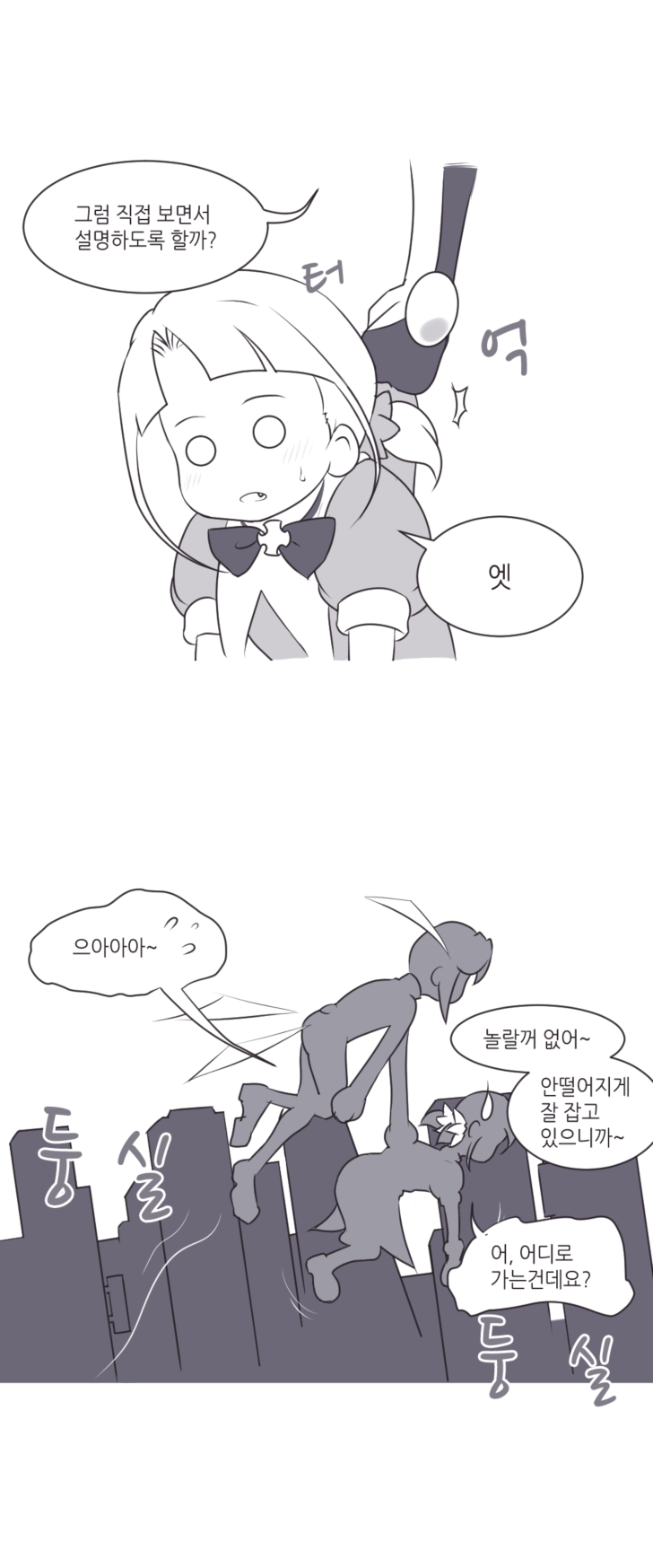 오북_마법소녀3-2-7완.png