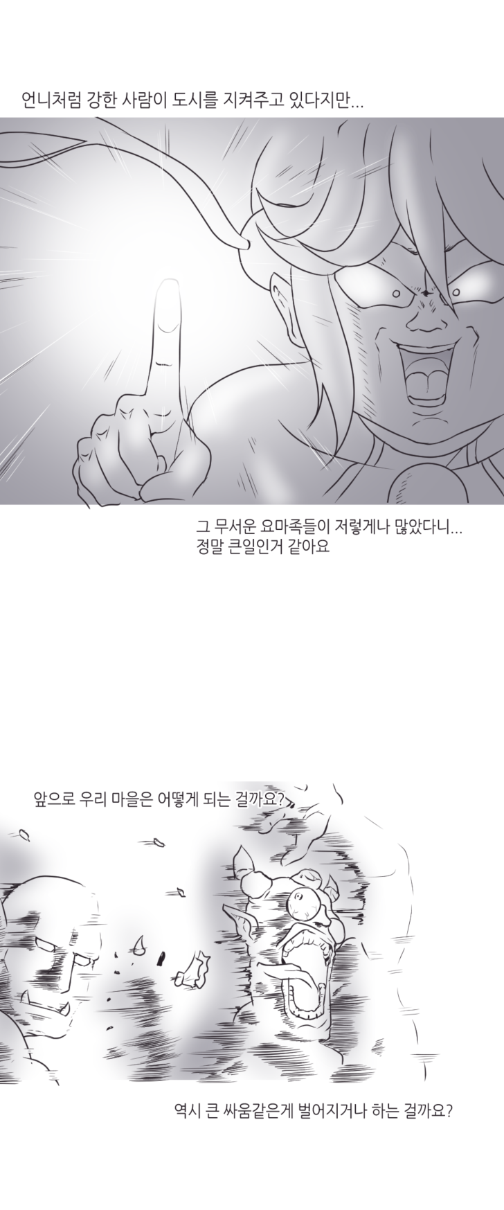 오북_마법소녀3-2-14완.png