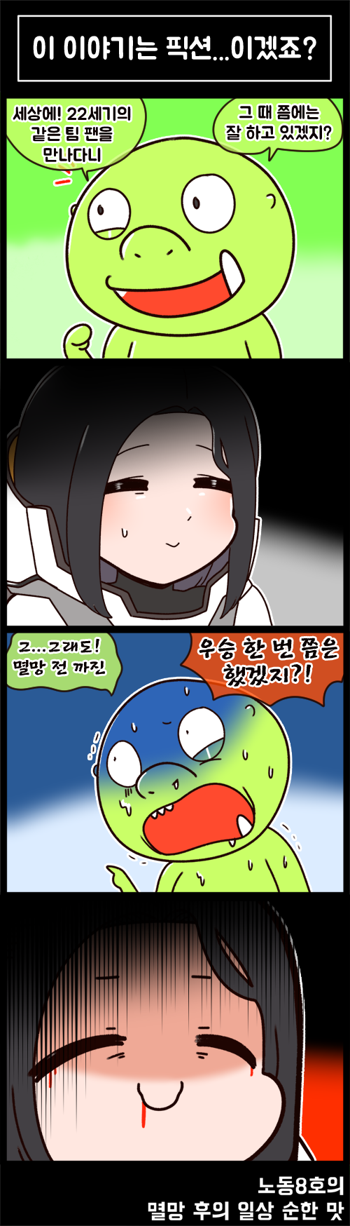 3-5컷틀.png