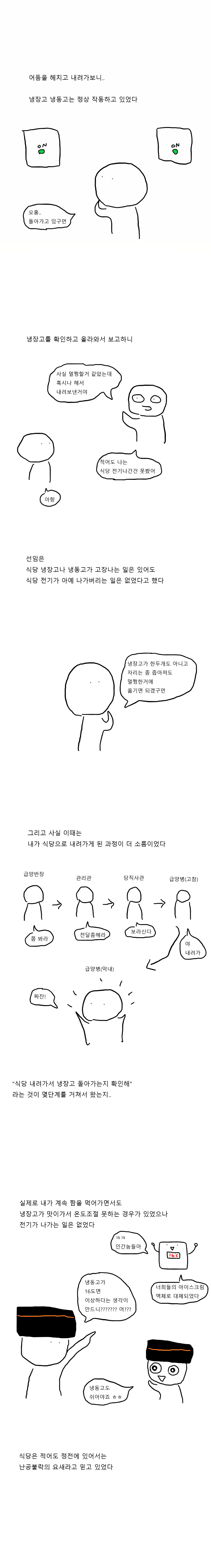 급양만와 26-2.png