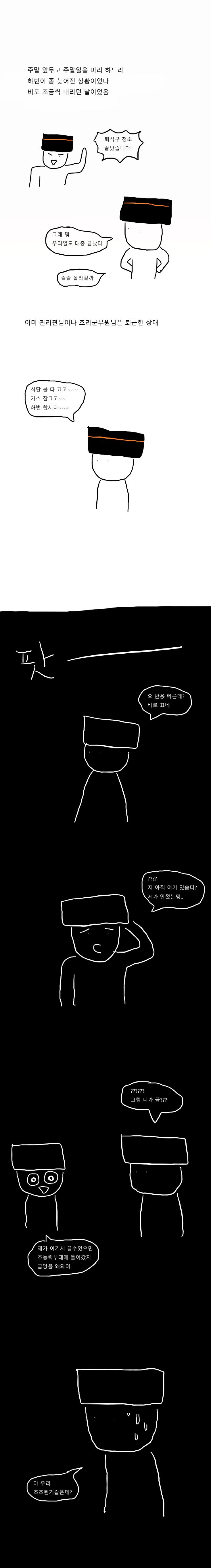 급양만와 26-3.png