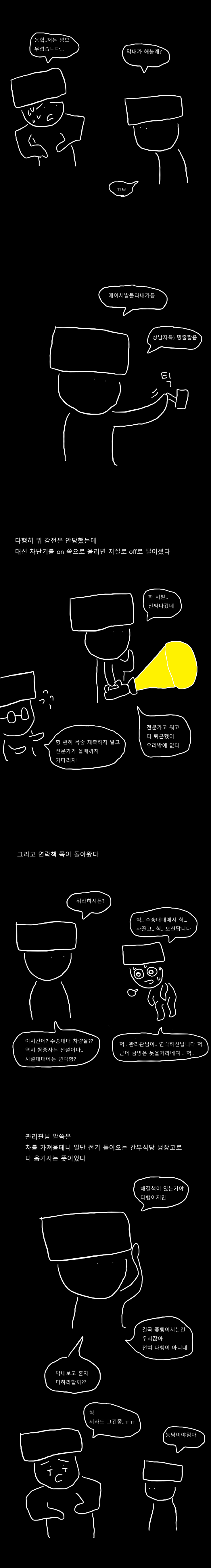 급양만와 26-6.png