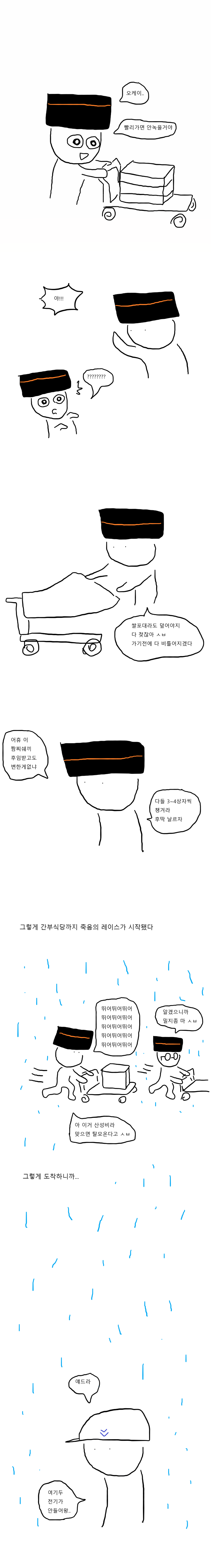 급양만와 26-8.png