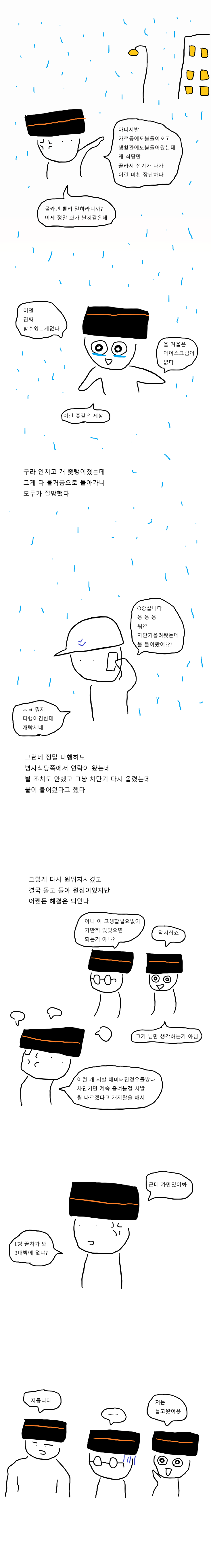 급양만와 26-9.png