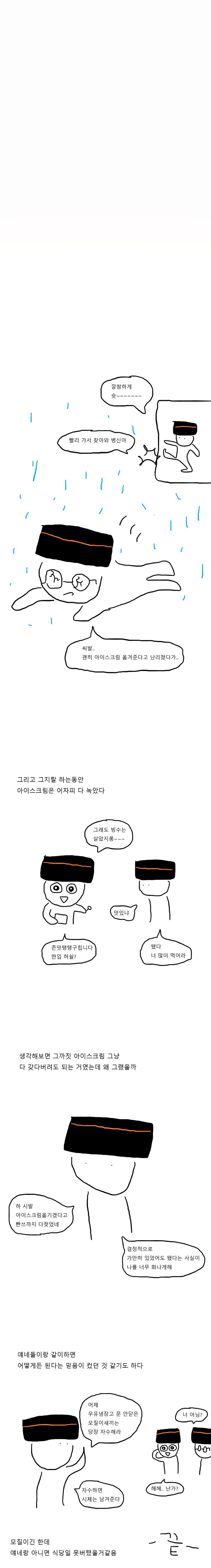 급양만와 26-10.png