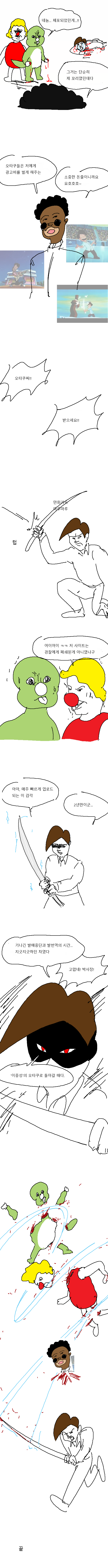 둘리5.png