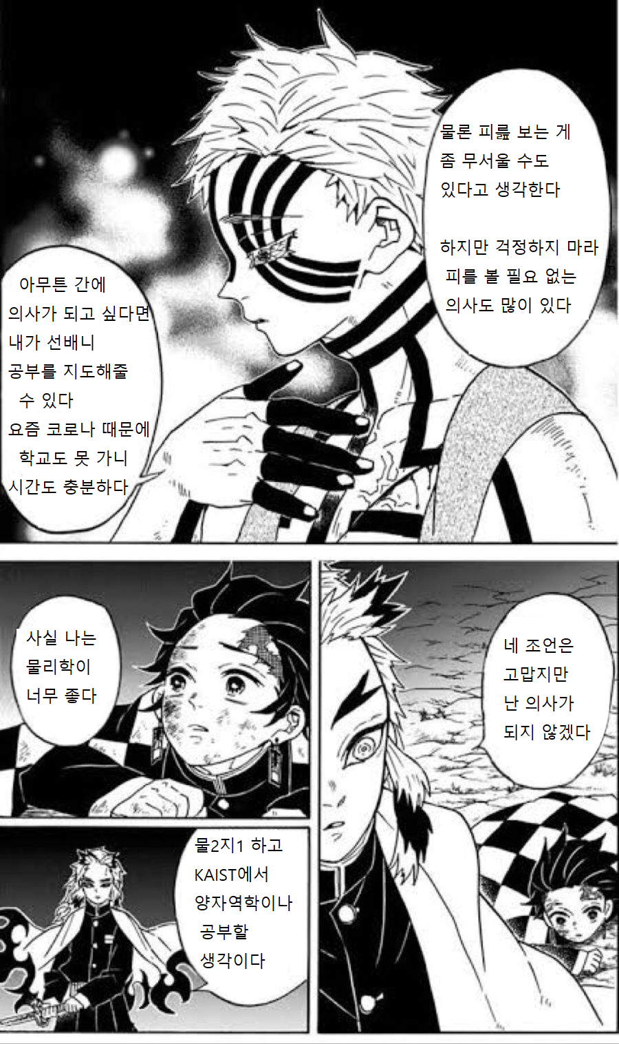 아카자3.png