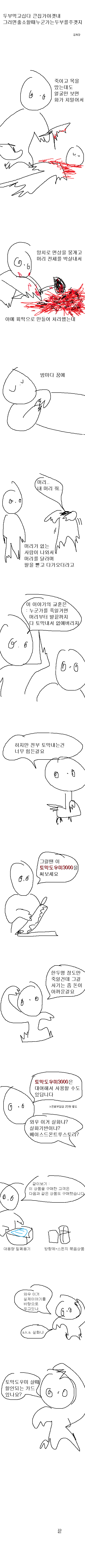 다운로드 (9).png