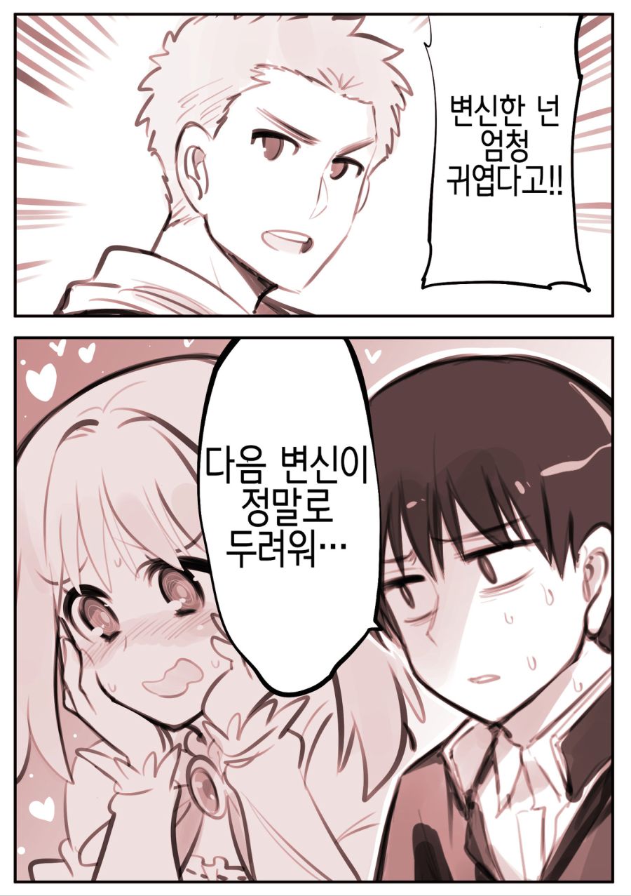 다운로드 (1) (8).jpeg