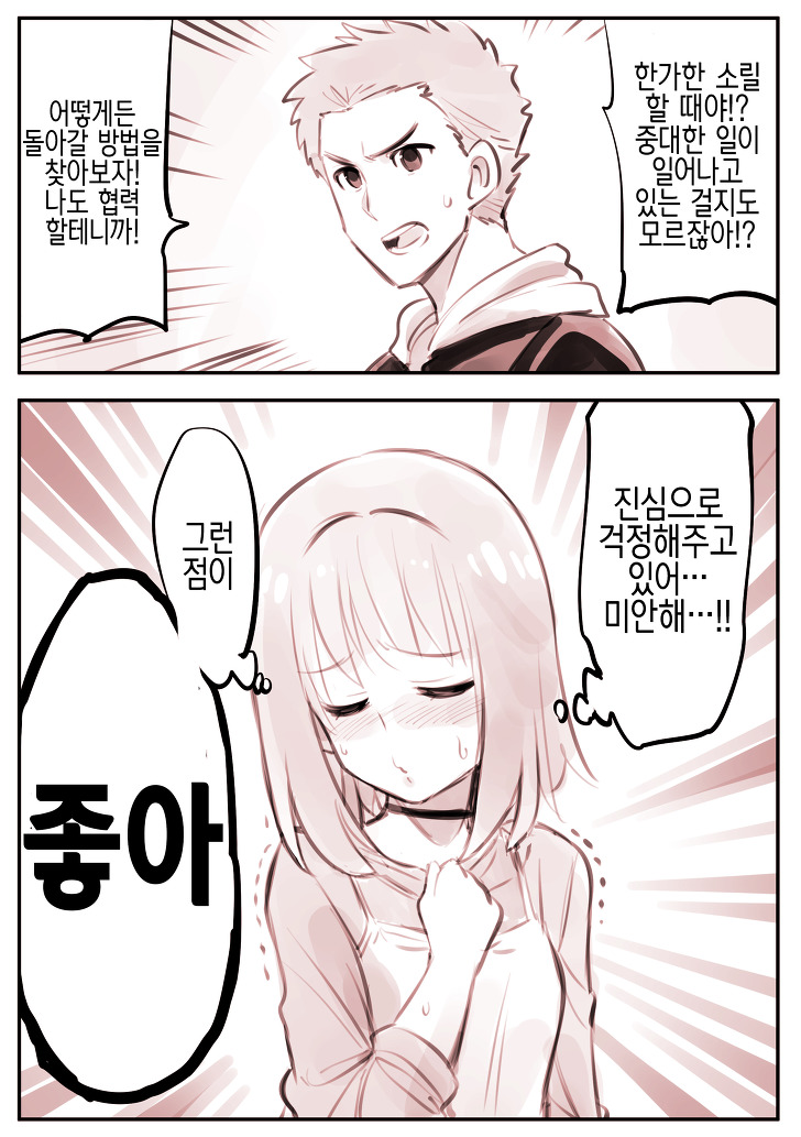 다운로드 (1) (14).jpeg