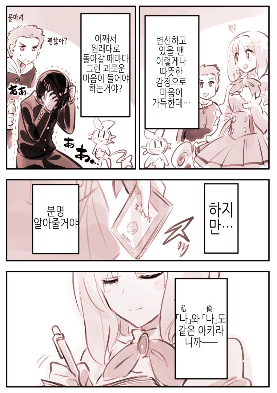 다운로드 (2) (1).jpeg