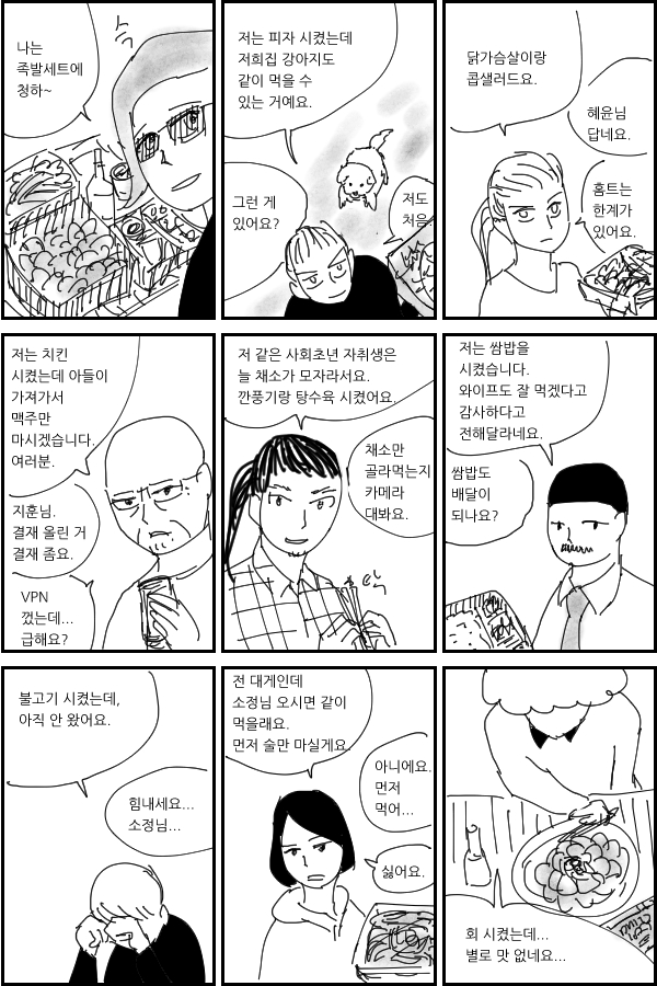 Internet_20210701_114731_2.jpeg
