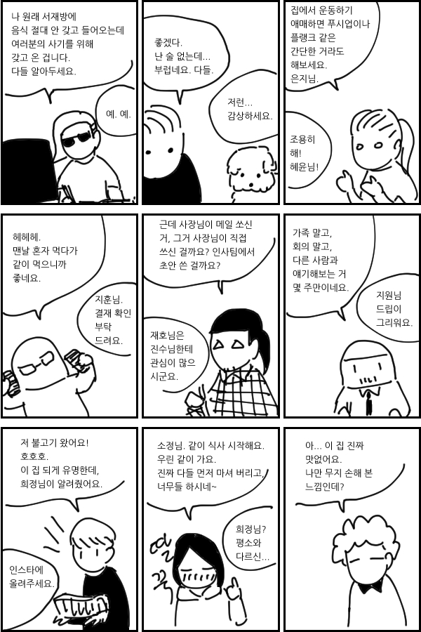 Internet_20210701_114731_3.jpeg