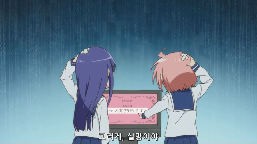 [Tanoshi] Yuyushiki - 01 (BD 1920x1080 FLAC).mkv_20210702_115524.035.jpg