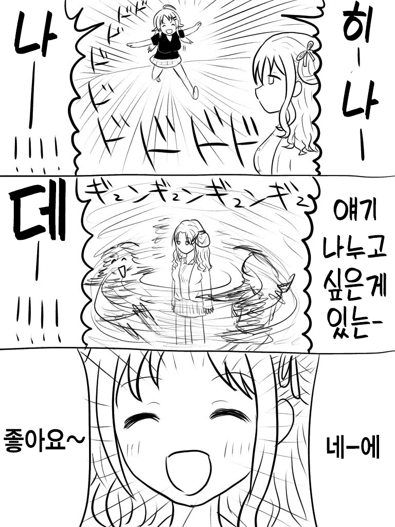 D04C9108-D481-463C-9856-85A1AF51820B.png