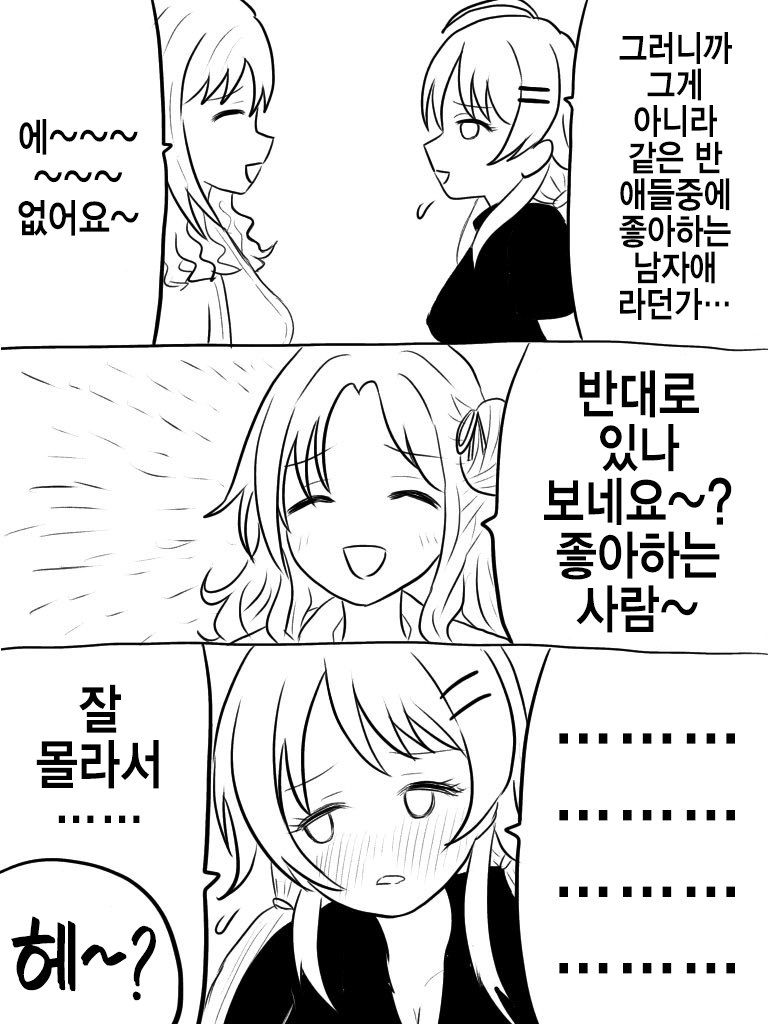 B7D3AE23-0190-4D44-8C8D-BC61DEB553F4.png
