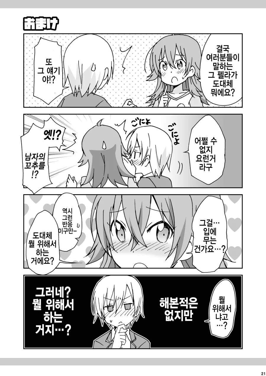 000수정됨_20.jpg.png