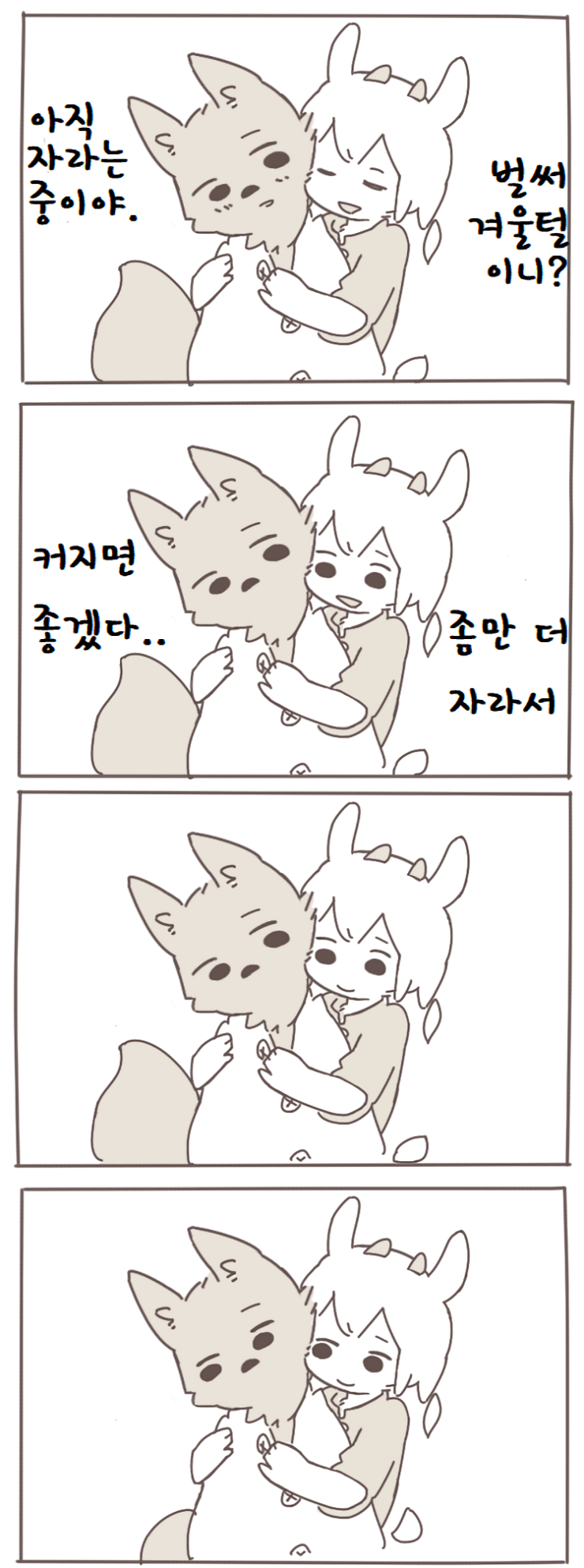 다운로드 (2).png