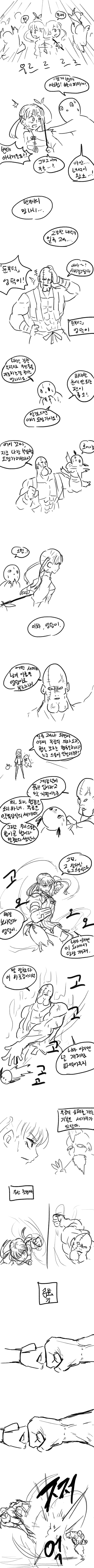 무림초출2.png